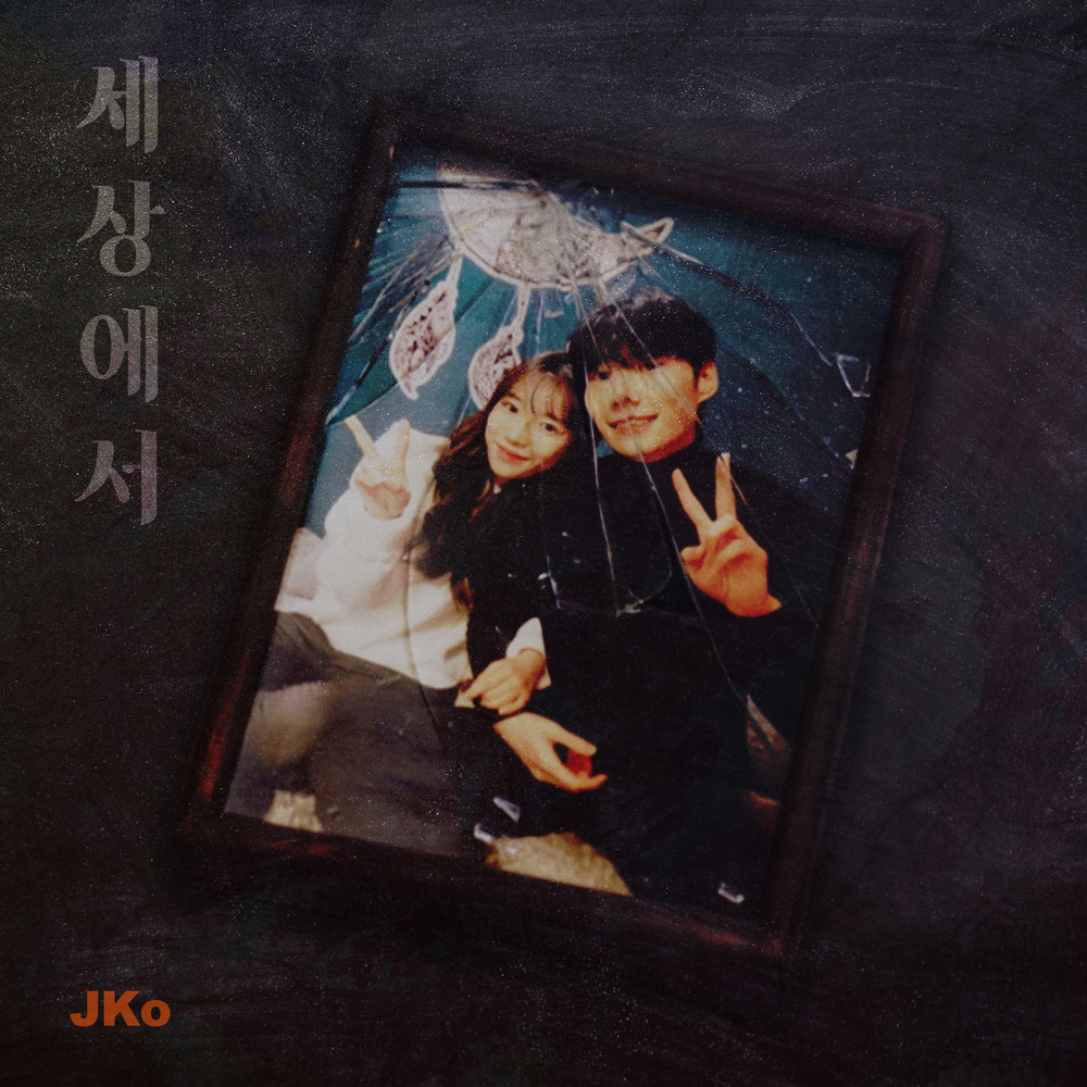 Image Cover
